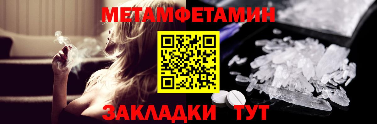 АМФЕТАМИН 97% Берёзовский