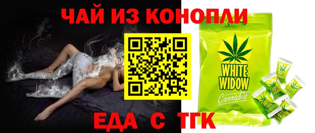 Canna-Cookies конопля  Берёзовский 