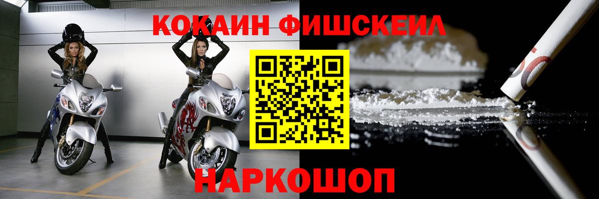 КОКАИН 97% Берёзовский