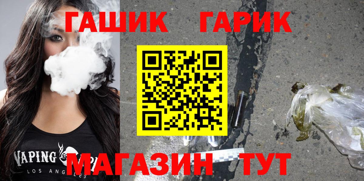 ГАШИШ хэш  Берёзовский  Гашиш хэш 