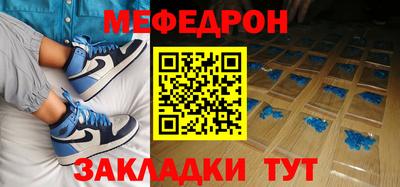 прущая мука Аргун