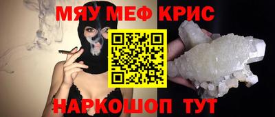 прущая мука Балаково