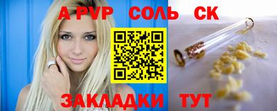 ALPHA-PVP Апрелевка