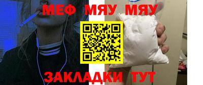 прущая мука Балаково