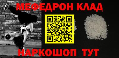 хмурый Гусиноозёрск