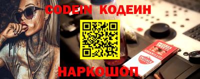 спиды Балашиха