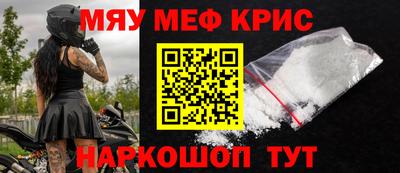 прущая мука Аргун