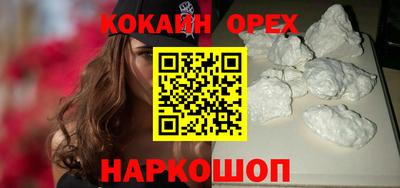 ALPHA-PVP Апшеронск