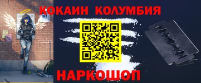 ALPHA-PVP Апшеронск