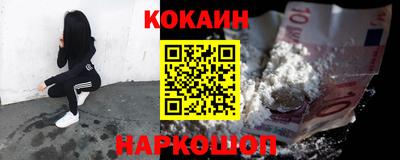 спиды Балашиха