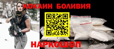 спиды Балашиха