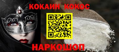 прущая мука Балаково