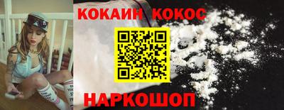 спайс Балахна