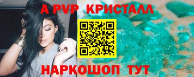 спиды Балашиха
