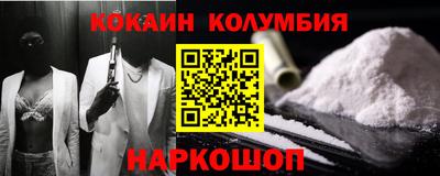 ALPHA-PVP Апшеронск