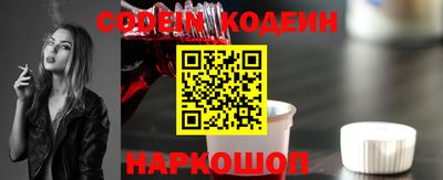 спайс Балахна
