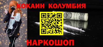 спиды Балашиха