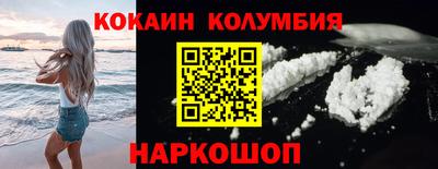 прущая мука Балаково