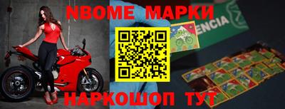 ALPHA-PVP Апшеронск