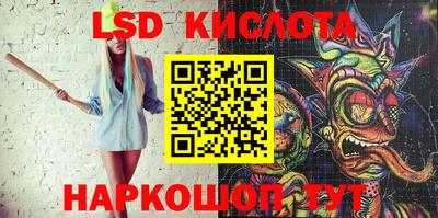 ALPHA-PVP Апшеронск