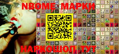 ALPHA-PVP Апшеронск