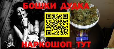 прущая мука Балаково
