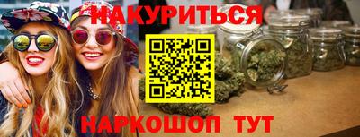 спиды Балашиха