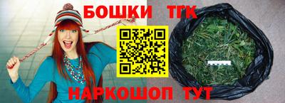 спайс Балахна