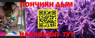 прущая мука Балаково