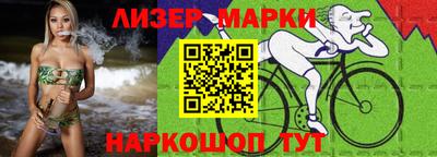 спиды Балашиха