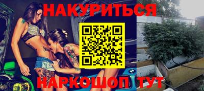 спиды Балашиха