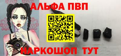 прущая мука Аргун