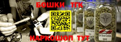 спайс Балахна