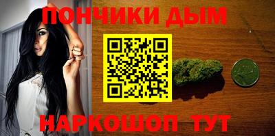 спайс Балахна