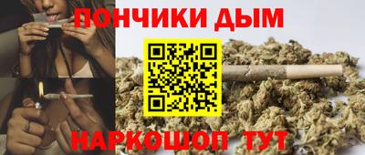 прущая мука Аргун