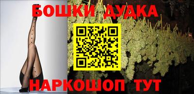 спайс Балахна