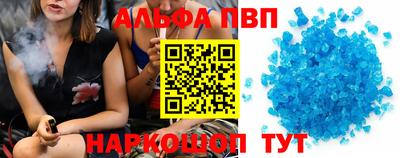 прущая мука Аргун