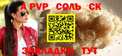 спайс Балахна