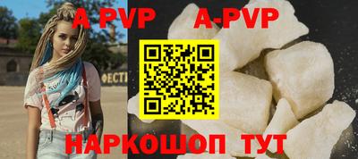 спиды Балашиха