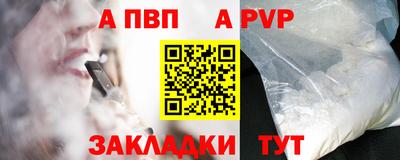 прущая мука Балаково