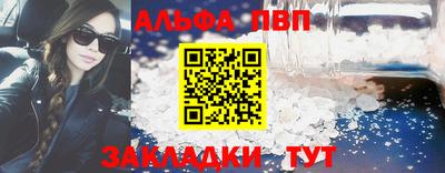 прущая мука Балаково
