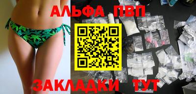 спиды Балашиха