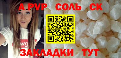 ALPHA-PVP Апрелевка