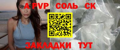 спиды Балашиха