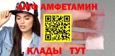 ALPHA-PVP Апшеронск