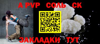 спиды Балашиха