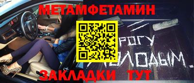 прущая мука Балаково