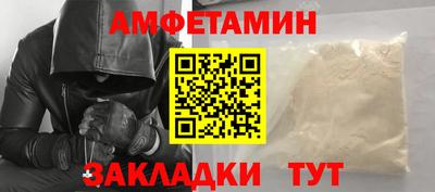 спиды Балашиха