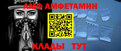 прущая мука Балаково