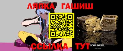 спиды Балашиха